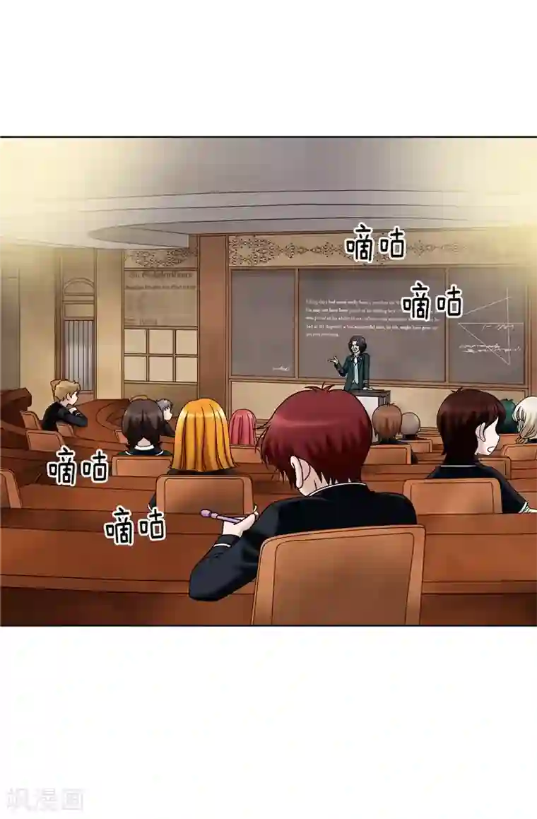 我不是女神第36话 坏我好事