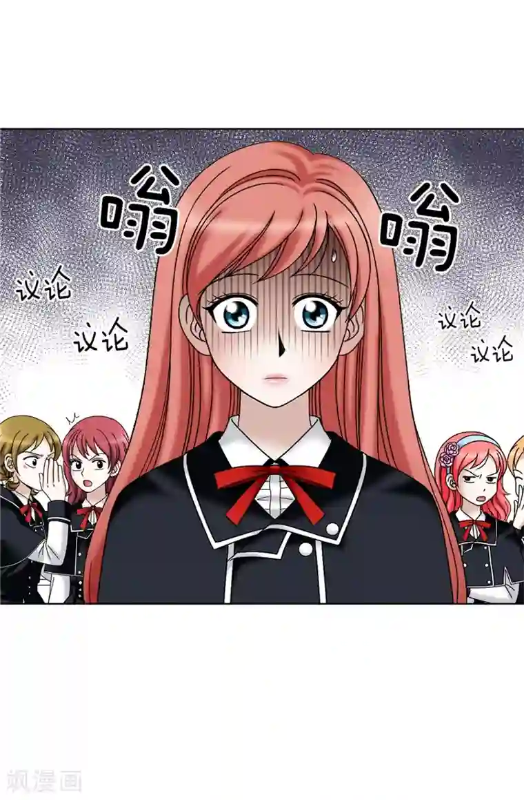 我不是女神第36话 坏我好事