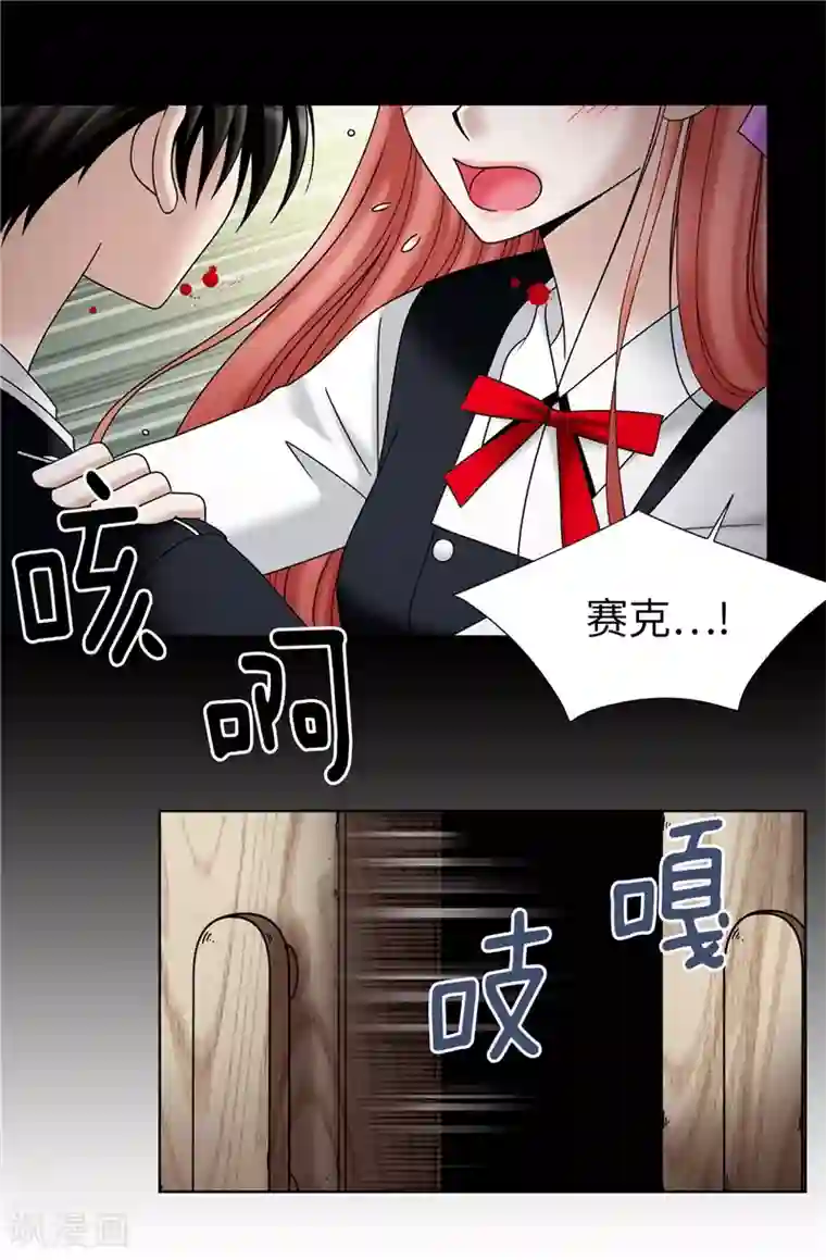 我不是女神第36话 坏我好事