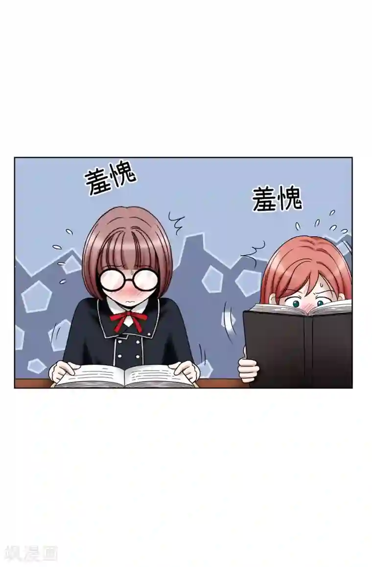 我不是女神第37话 条件反射？！