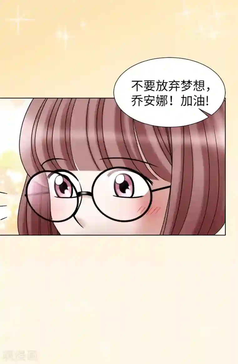 我不是女神第37话 条件反射？！