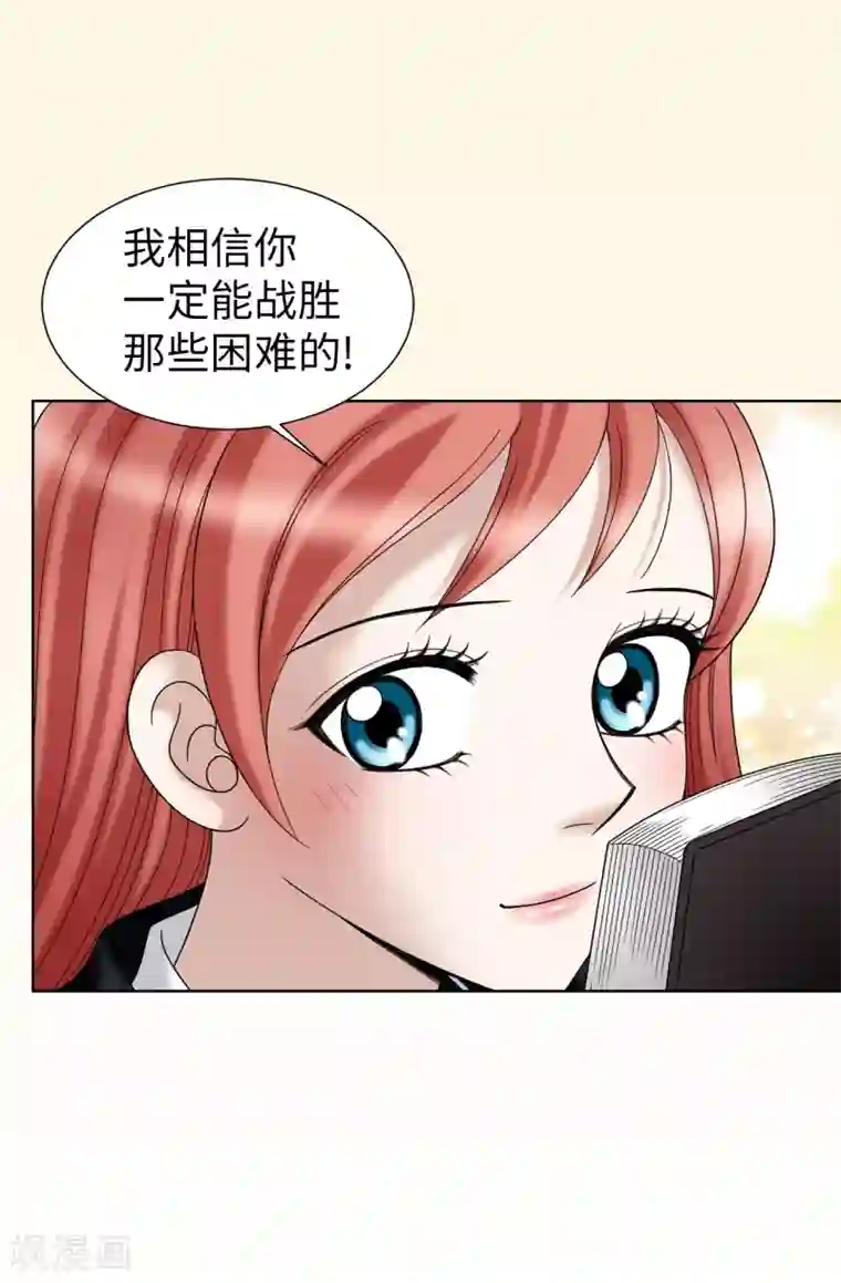 我不是女神第37话 条件反射？！