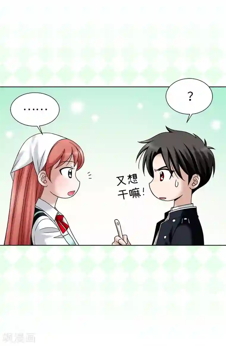 我不是女神第37话 条件反射？！
