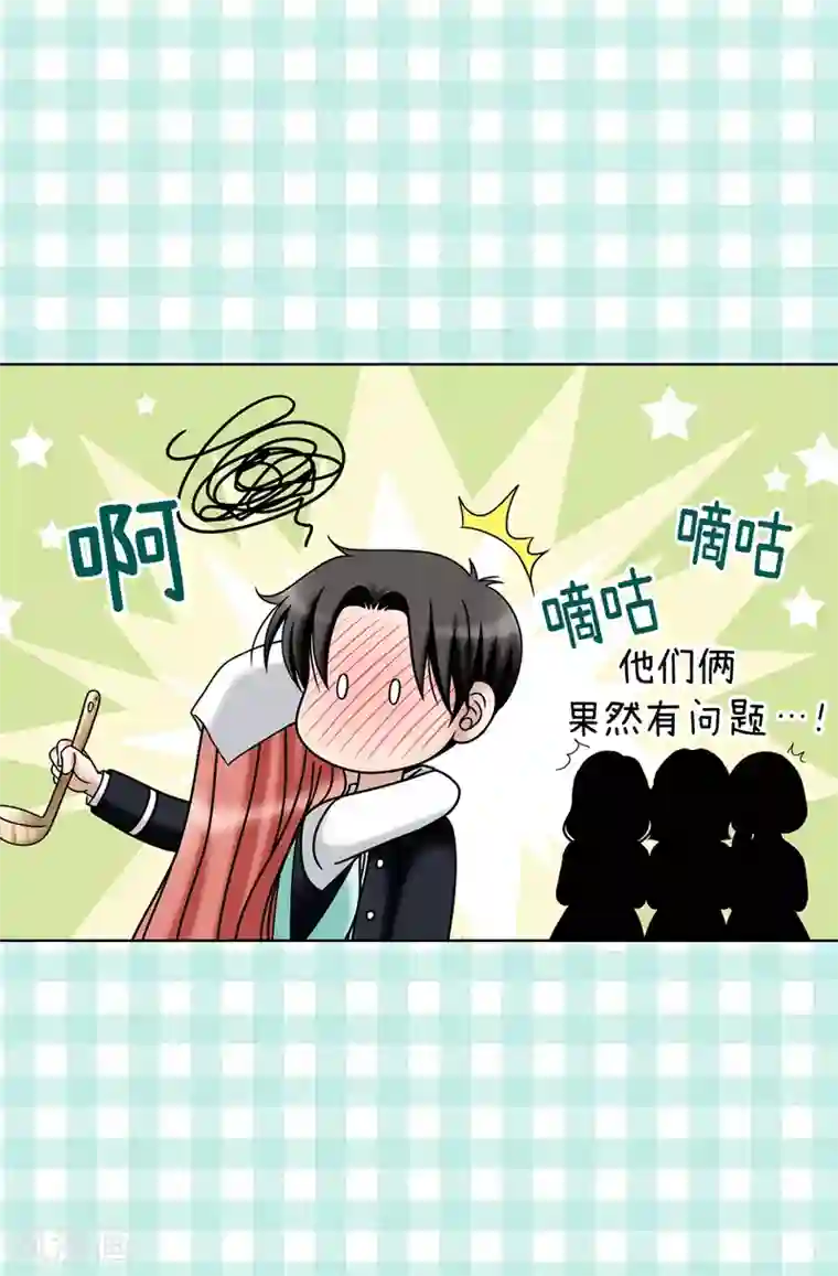 我不是女神第37话 条件反射？！