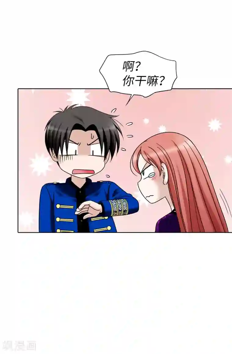 我不是女神第38话 拒绝当电灯泡