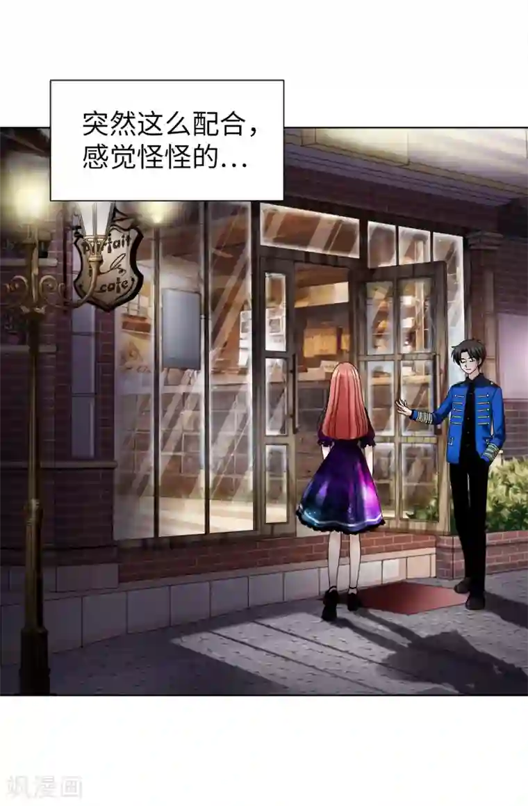 我不是女神第38话 拒绝当电灯泡