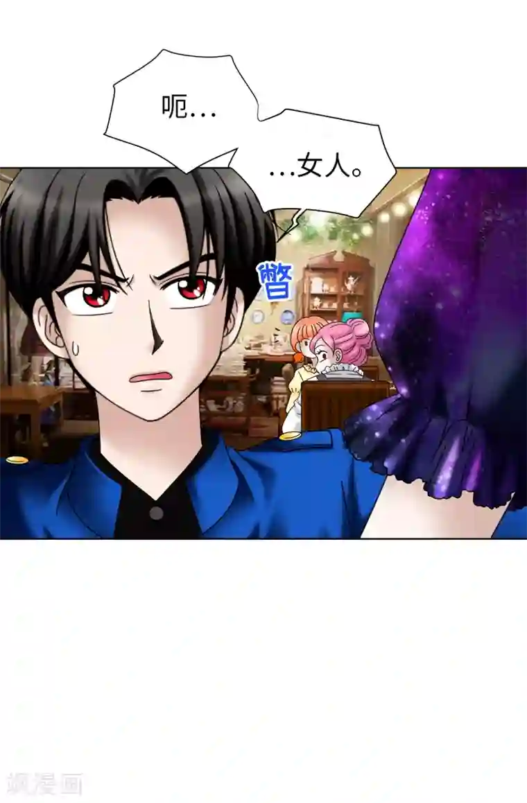 我不是女神第38话 拒绝当电灯泡