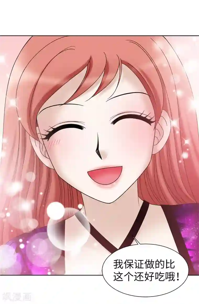 我不是女神第39话 拒绝当电灯泡