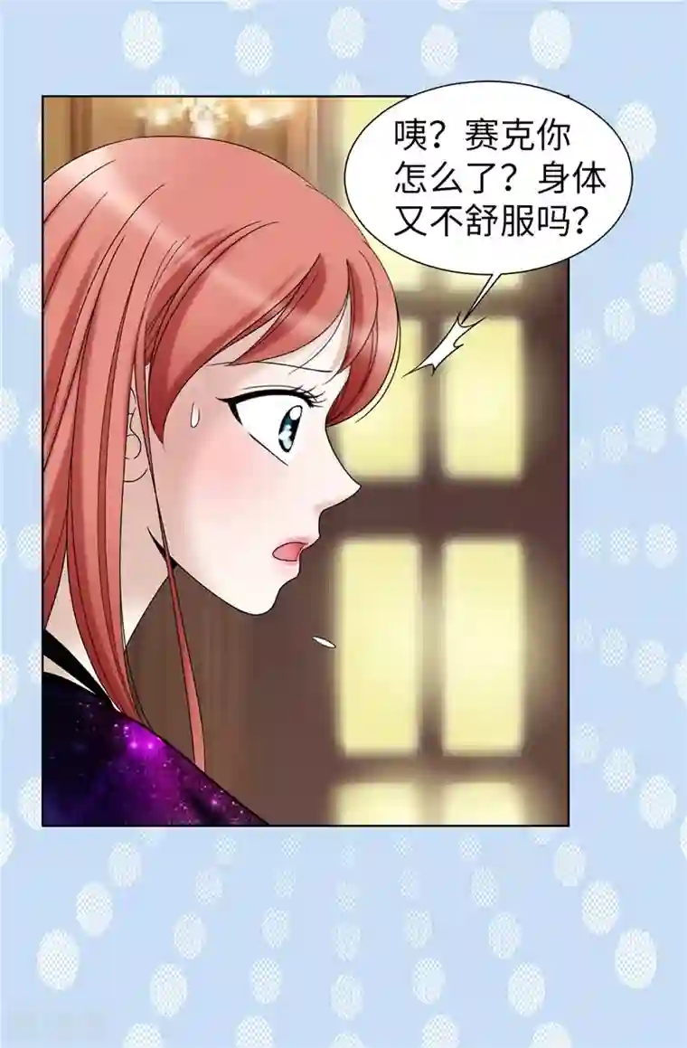 我不是女神第39话 拒绝当电灯泡