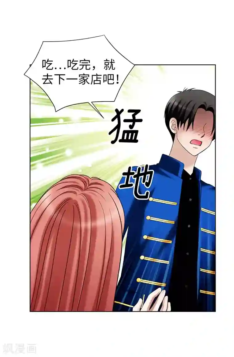 我不是女神第39话 拒绝当电灯泡