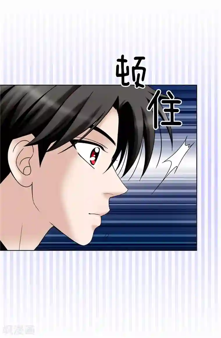 我不是女神第39话 拒绝当电灯泡