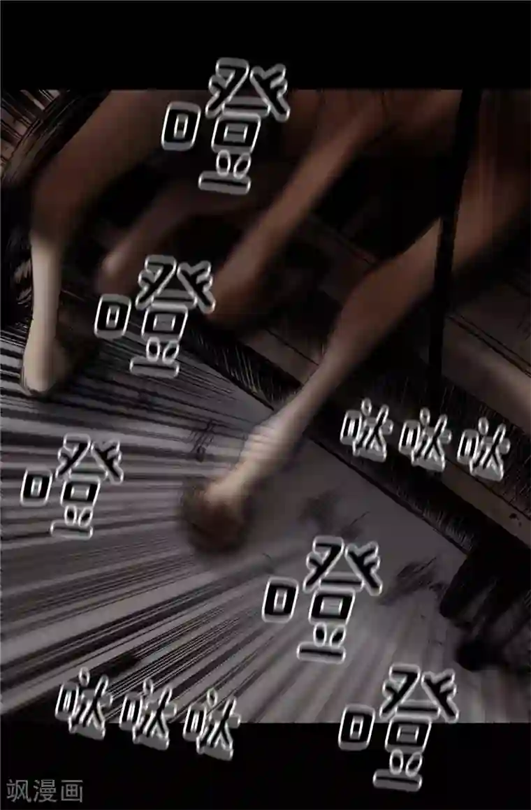 我不是女神第39话 拒绝当电灯泡