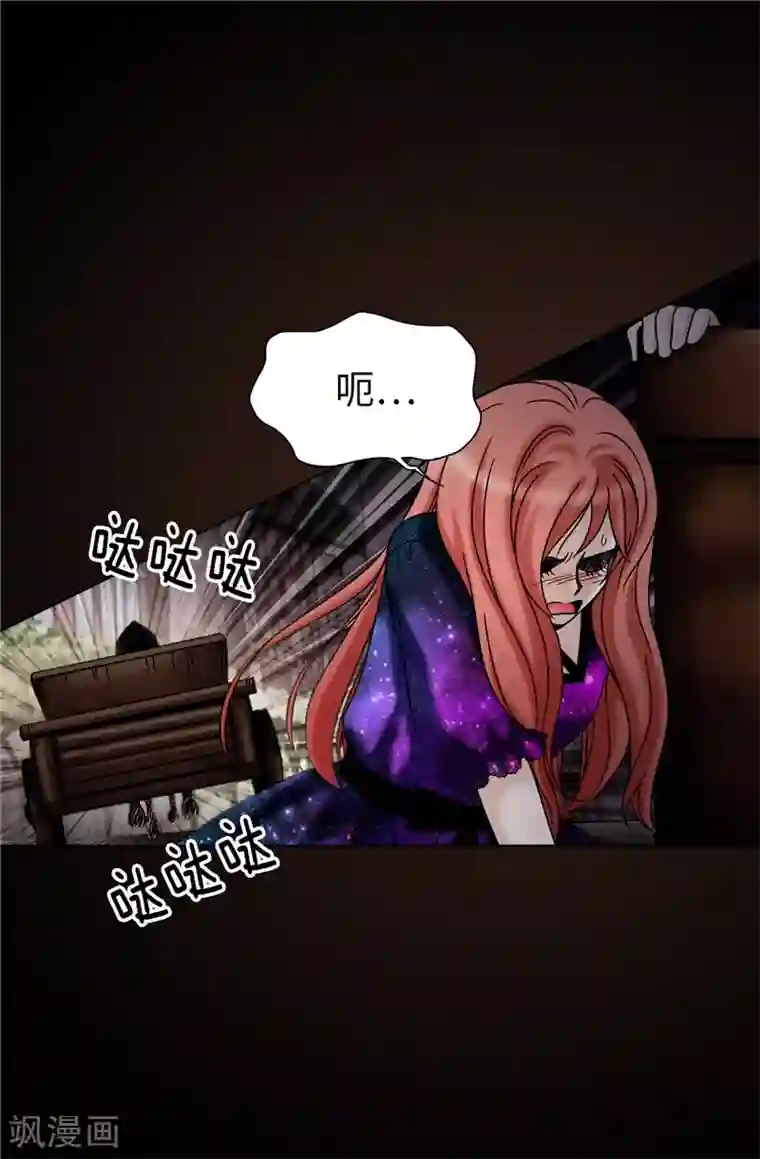 我不是女神第39话 拒绝当电灯泡