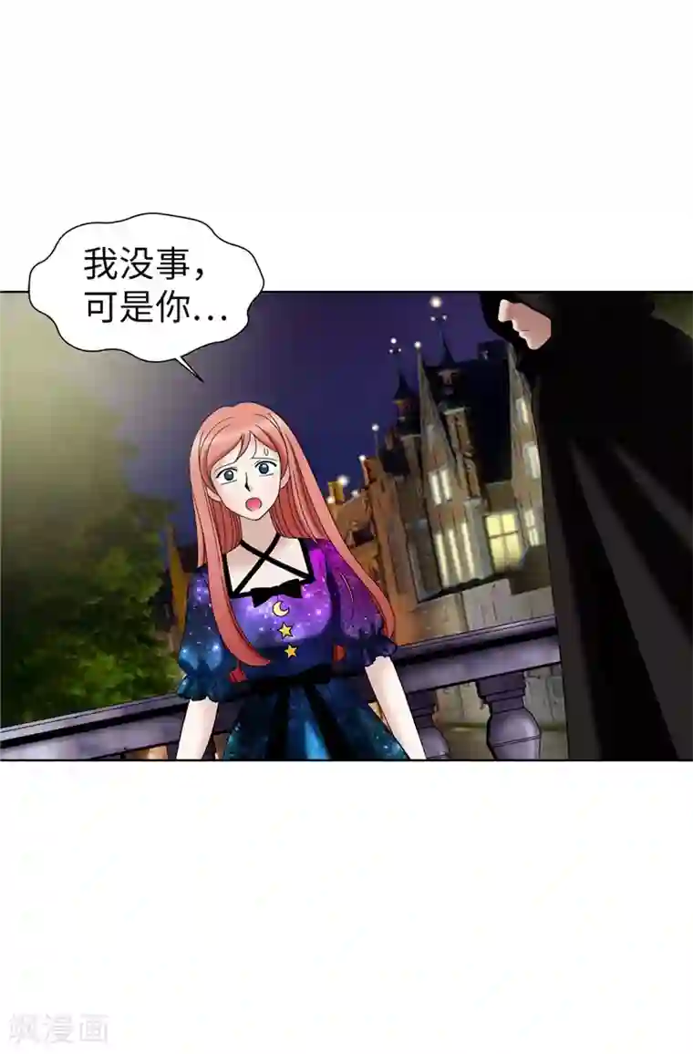 我不是女神第39话 拒绝当电灯泡