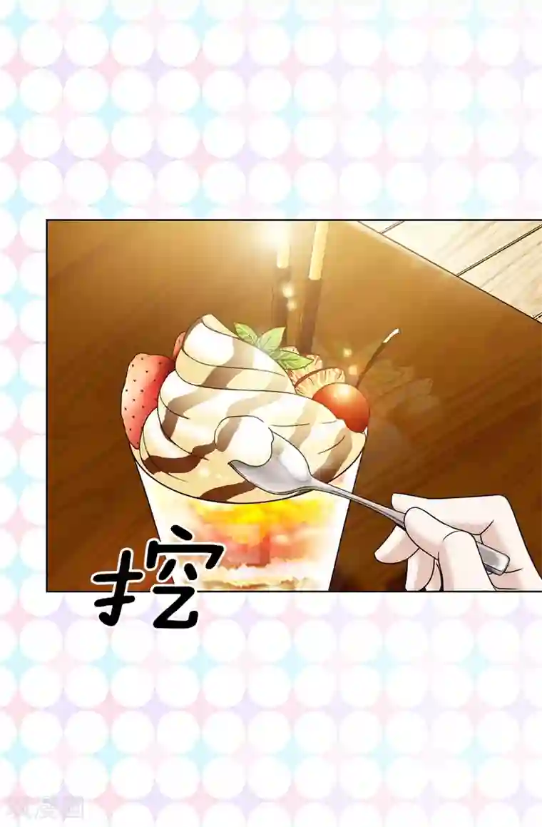 我不是女神第39话 拒绝当电灯泡