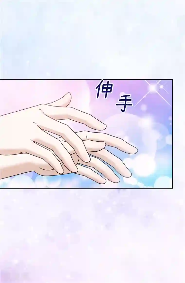 我不是女神第39话 拒绝当电灯泡