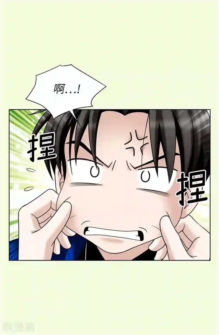 我不是女神第39话 拒绝当电灯泡