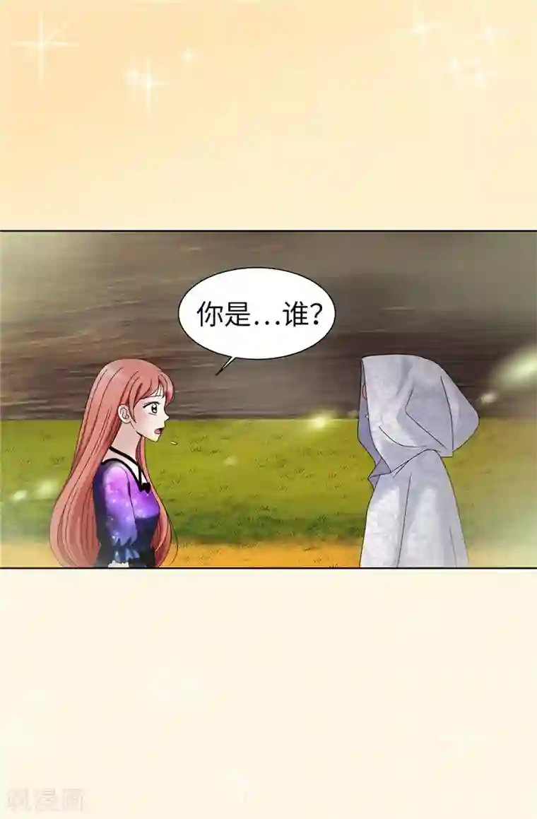 我不是女神第40话 熟悉的神秘人