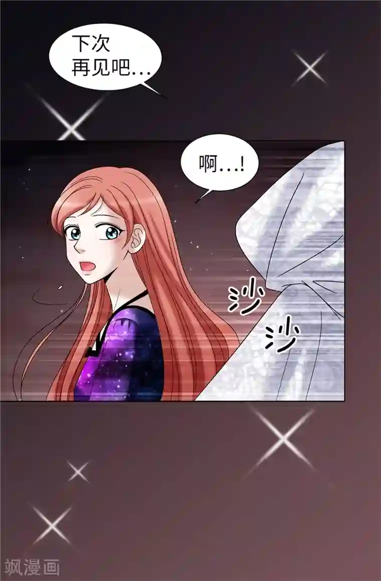 我不是女神第40话 熟悉的神秘人