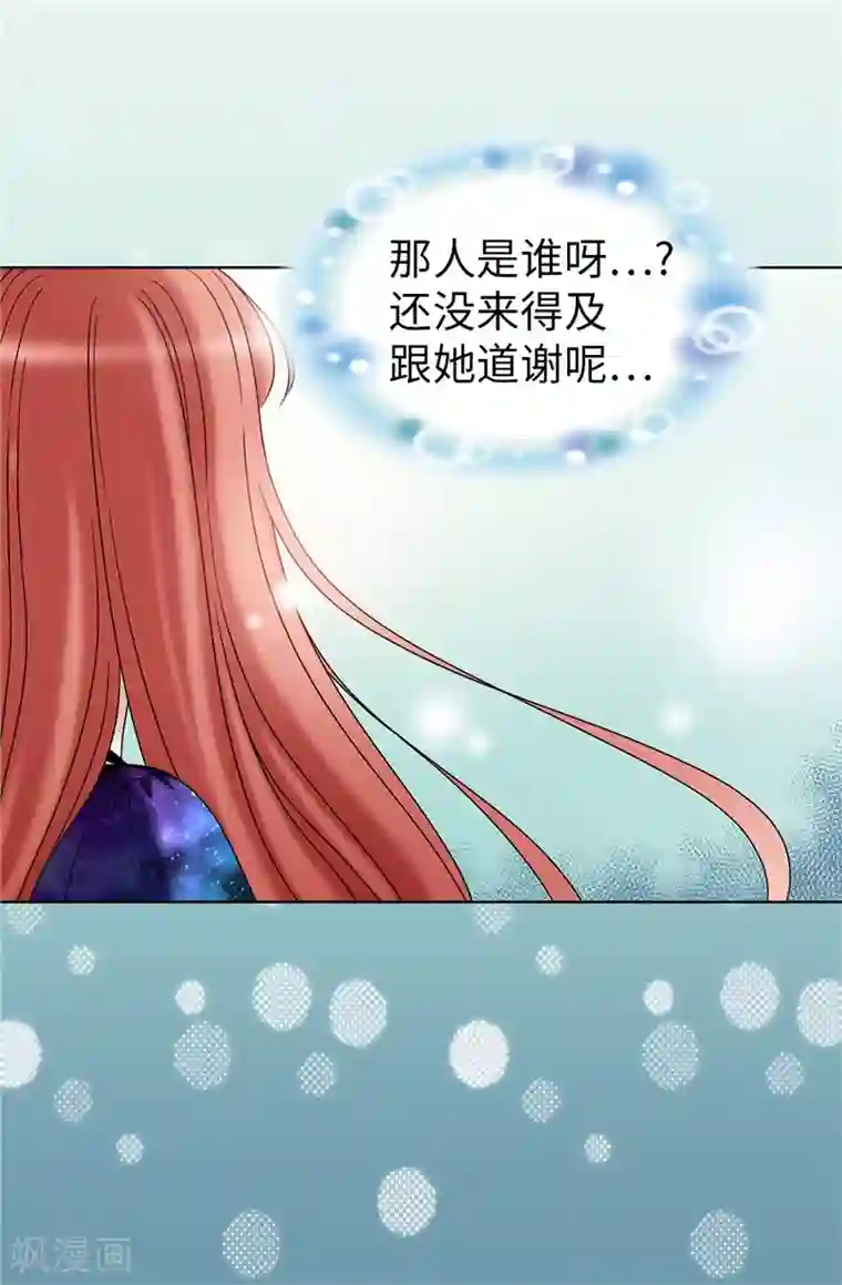 我不是女神第40话 熟悉的神秘人