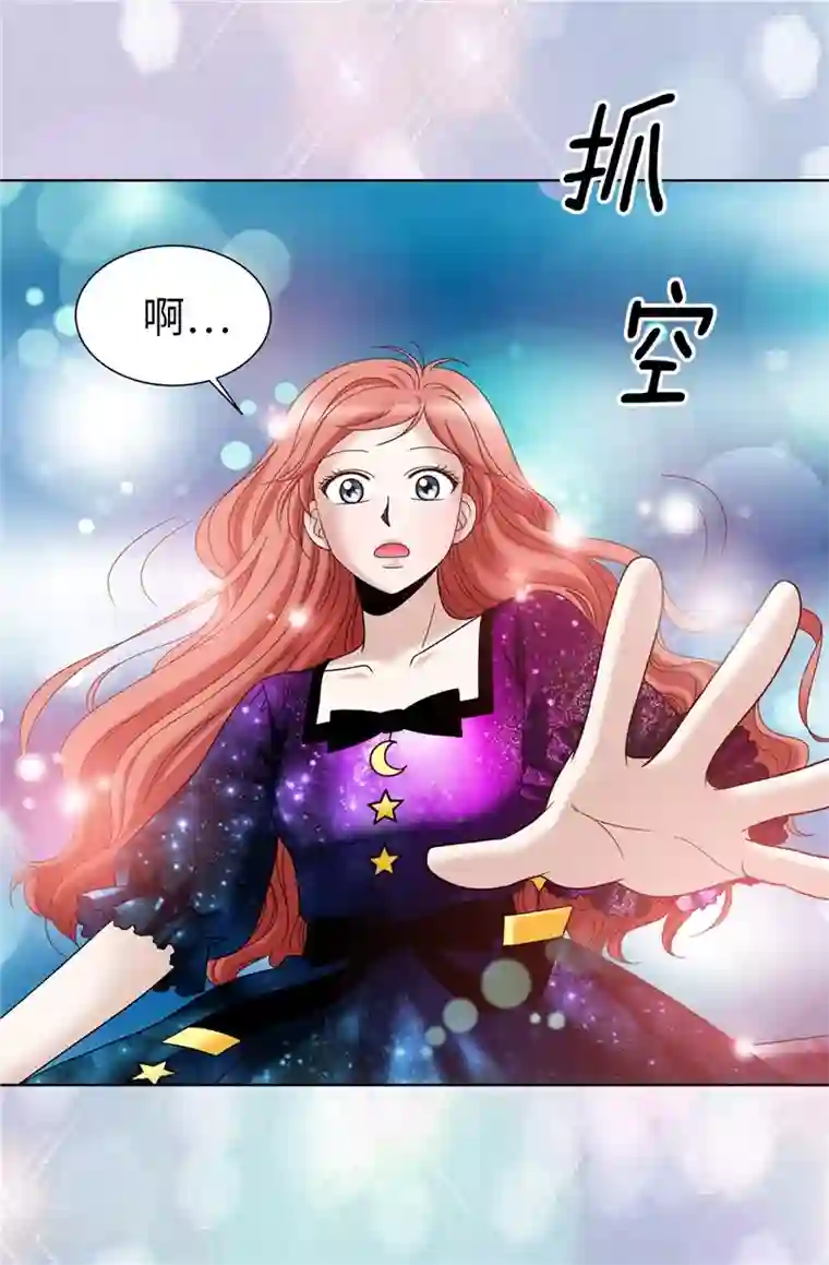 我不是女神第40话 熟悉的神秘人