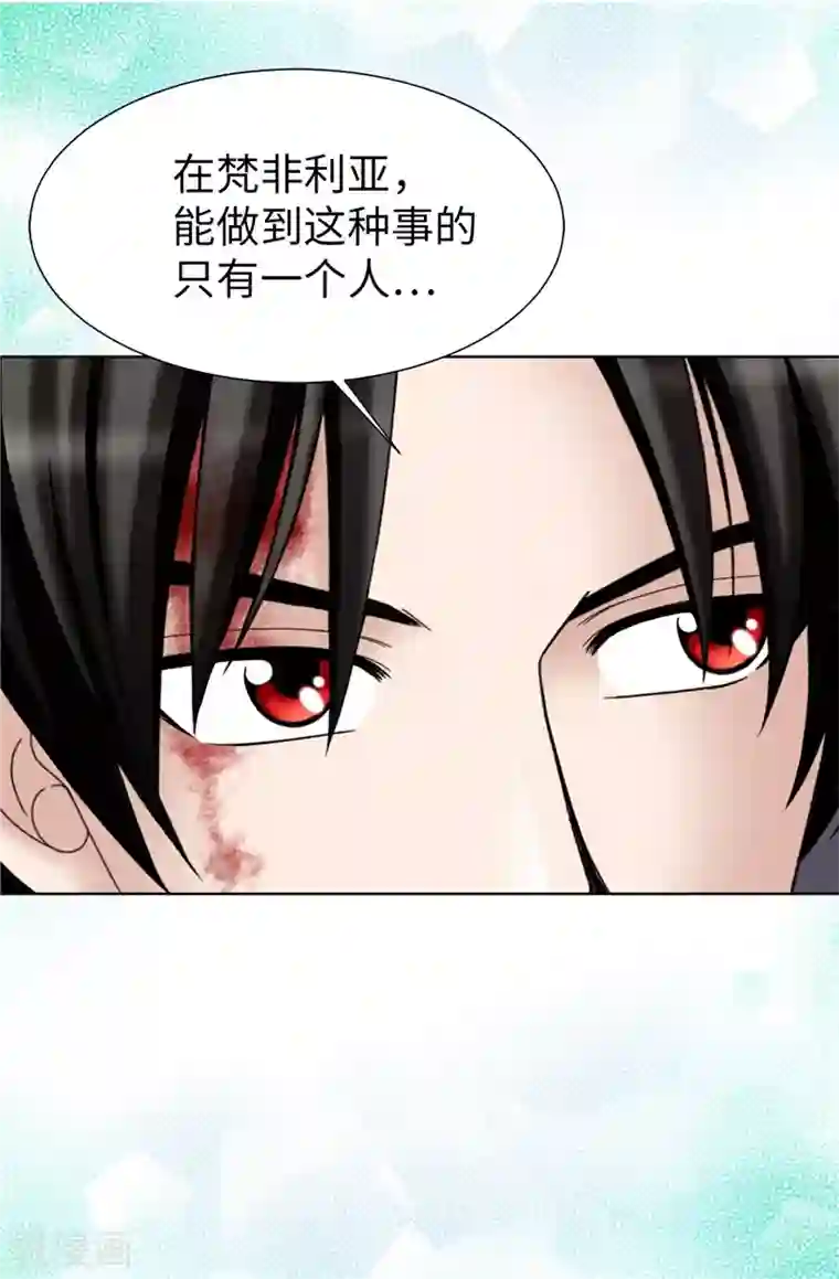 我不是女神第40话 熟悉的神秘人