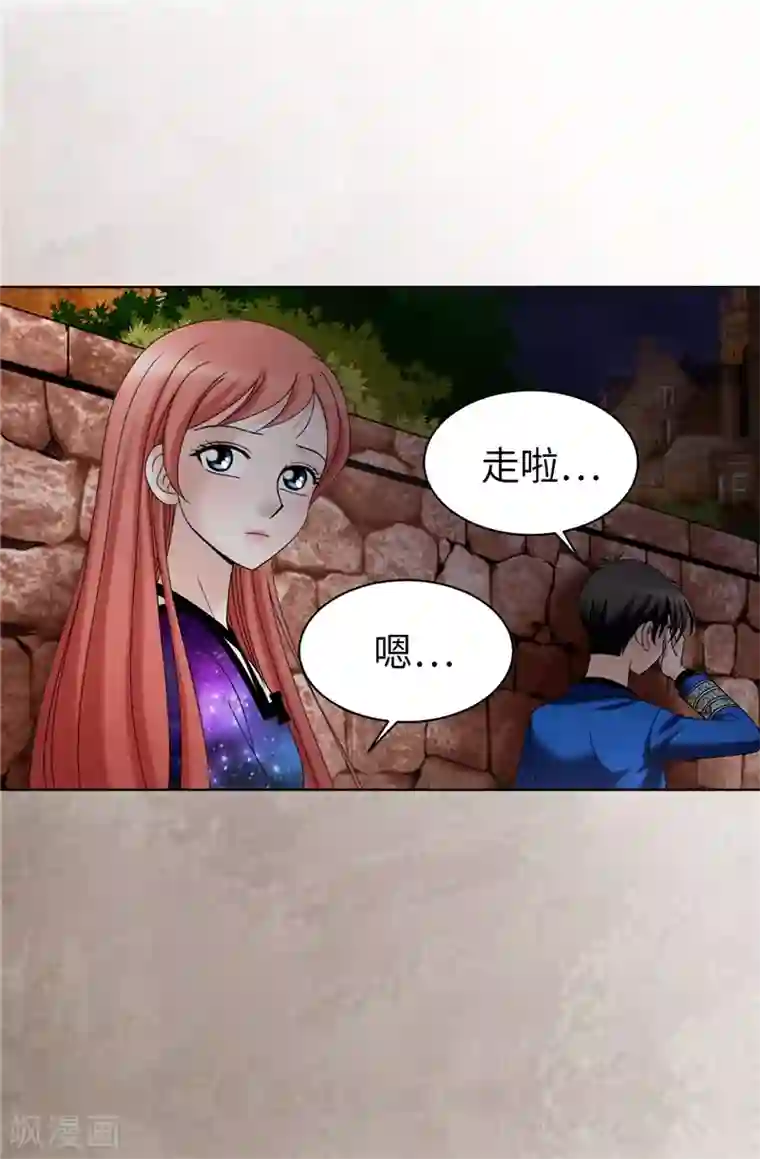 我不是女神第40话 熟悉的神秘人