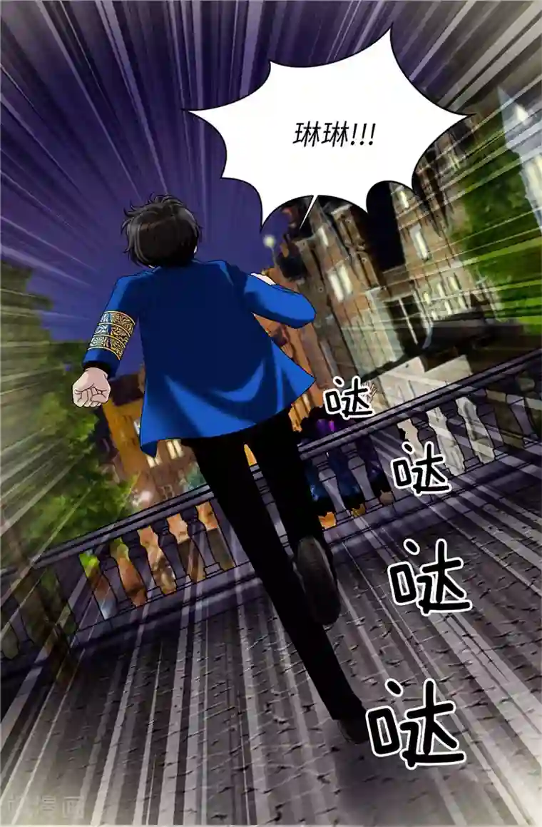 我不是女神第40话 熟悉的神秘人