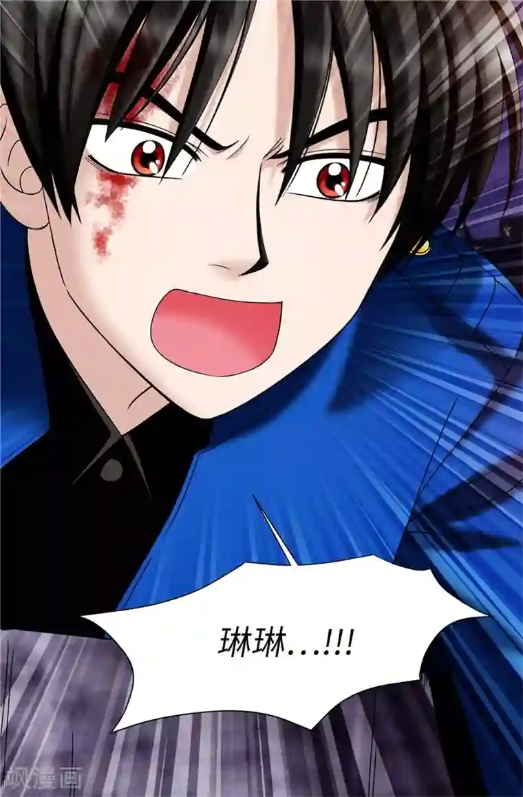 我不是女神第40话 熟悉的神秘人