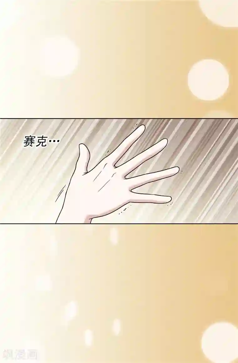 我不是女神第40话 熟悉的神秘人