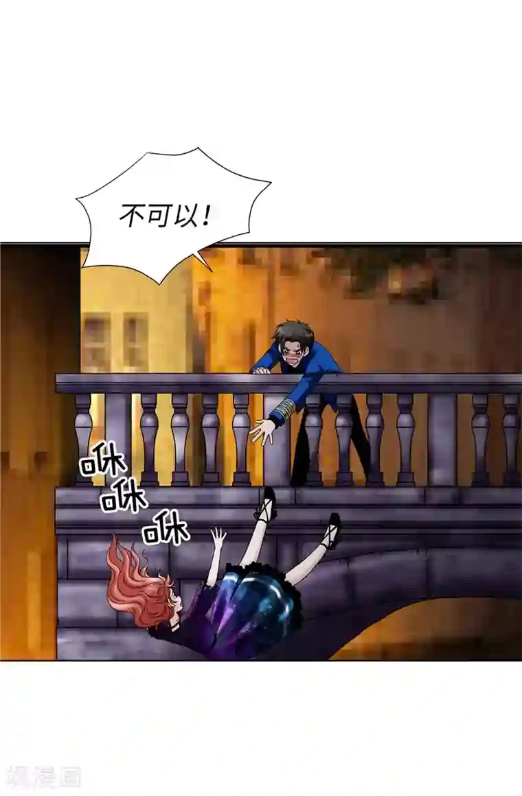 我不是女神第40话 熟悉的神秘人