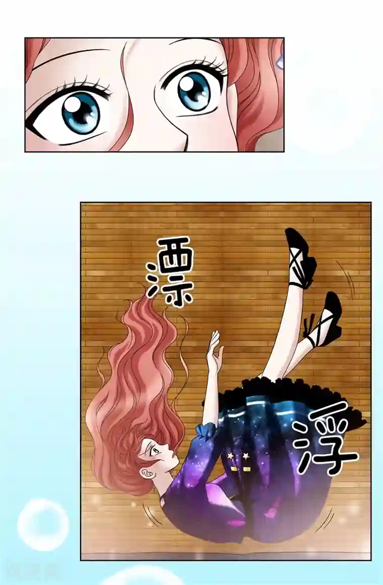 我不是女神第40话 熟悉的神秘人