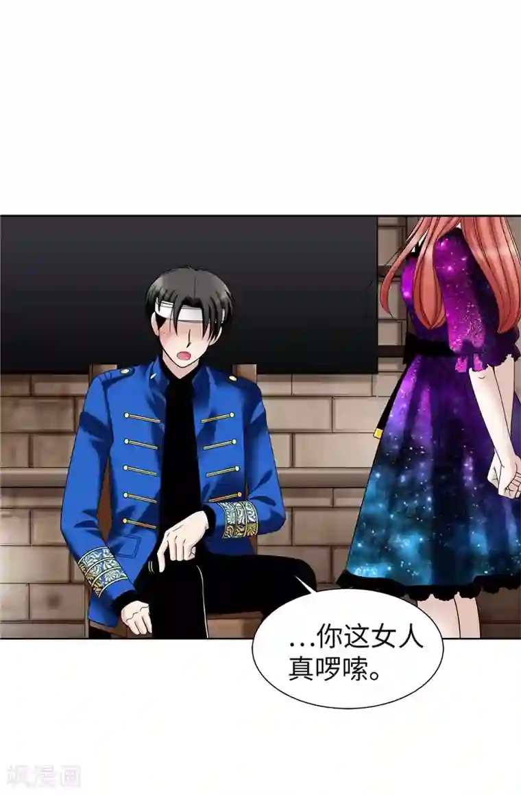 我不是女神第41话 我才是病人！