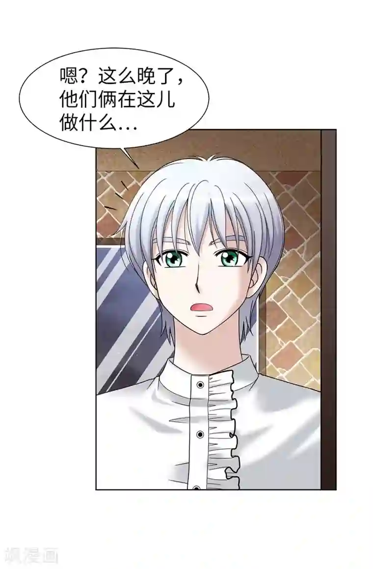 我不是女神第41话 我才是病人！