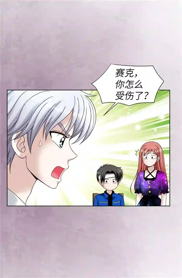 我不是女神第41话 我才是病人！