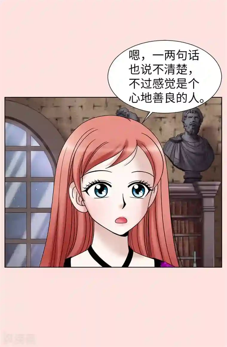 我不是女神第41话 我才是病人！