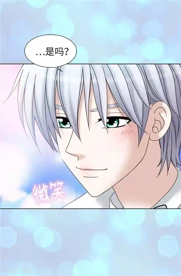 我不是女神第41话 我才是病人！