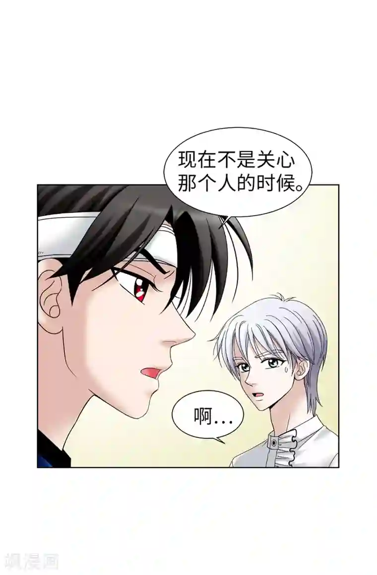 我不是女神第41话 我才是病人！