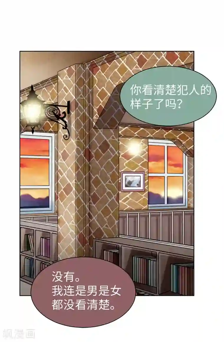 我不是女神第41话 我才是病人！