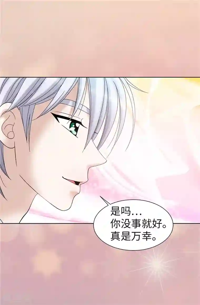 我不是女神第41话 我才是病人！