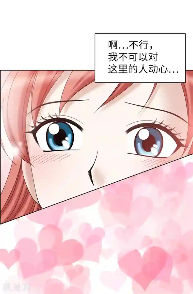 我不是女神第41话 我才是病人！