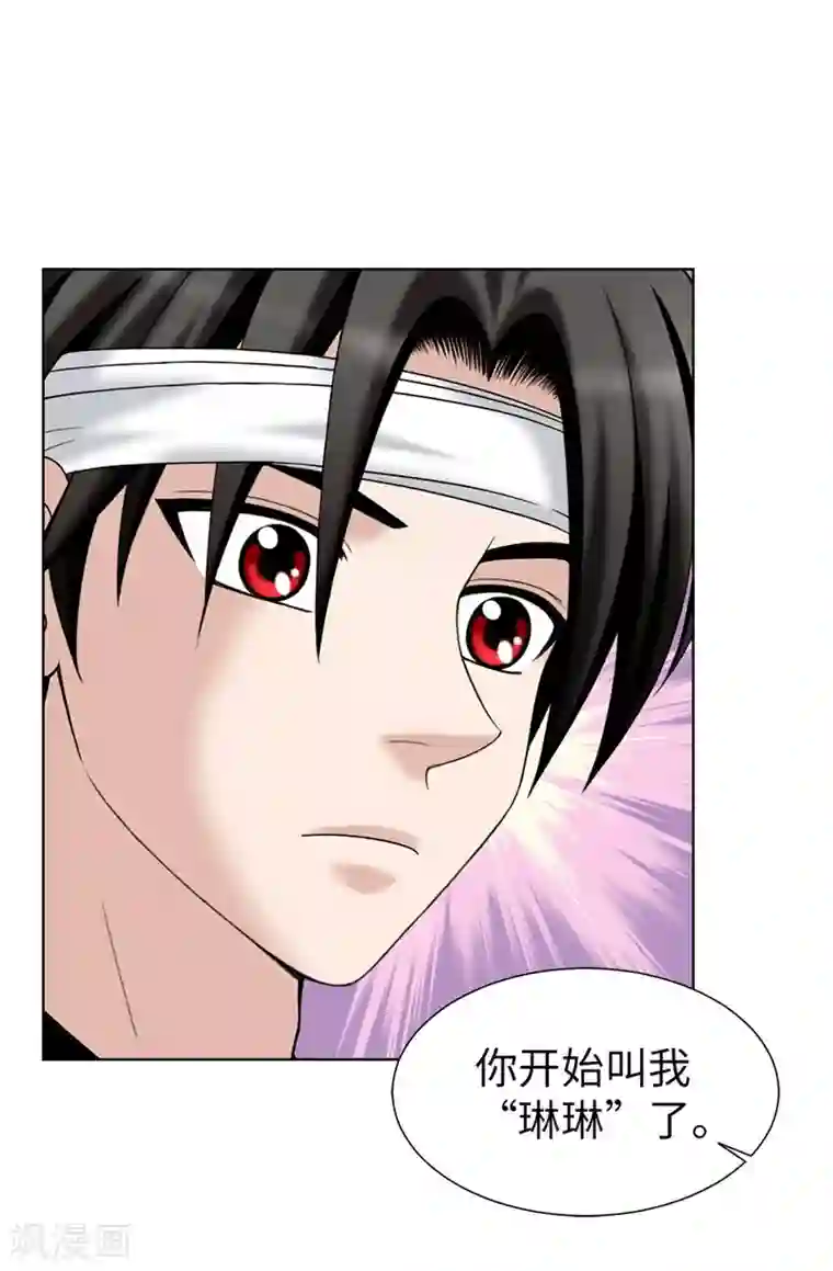 我不是女神第41话 我才是病人！