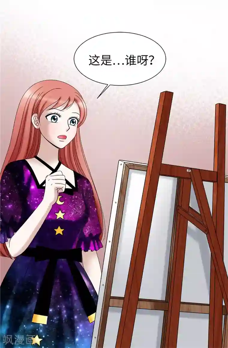 我不是女神第42话 不要说“那位”的坏话