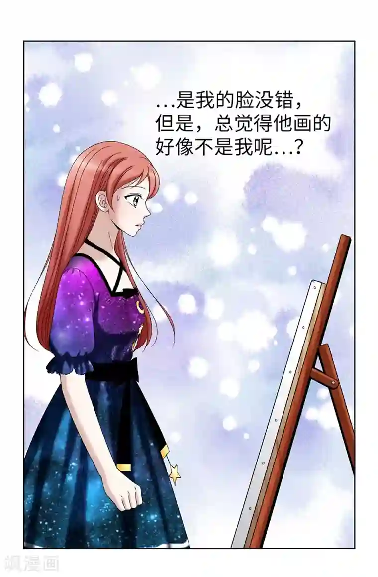 我不是女神第42话 不要说“那位”的坏话