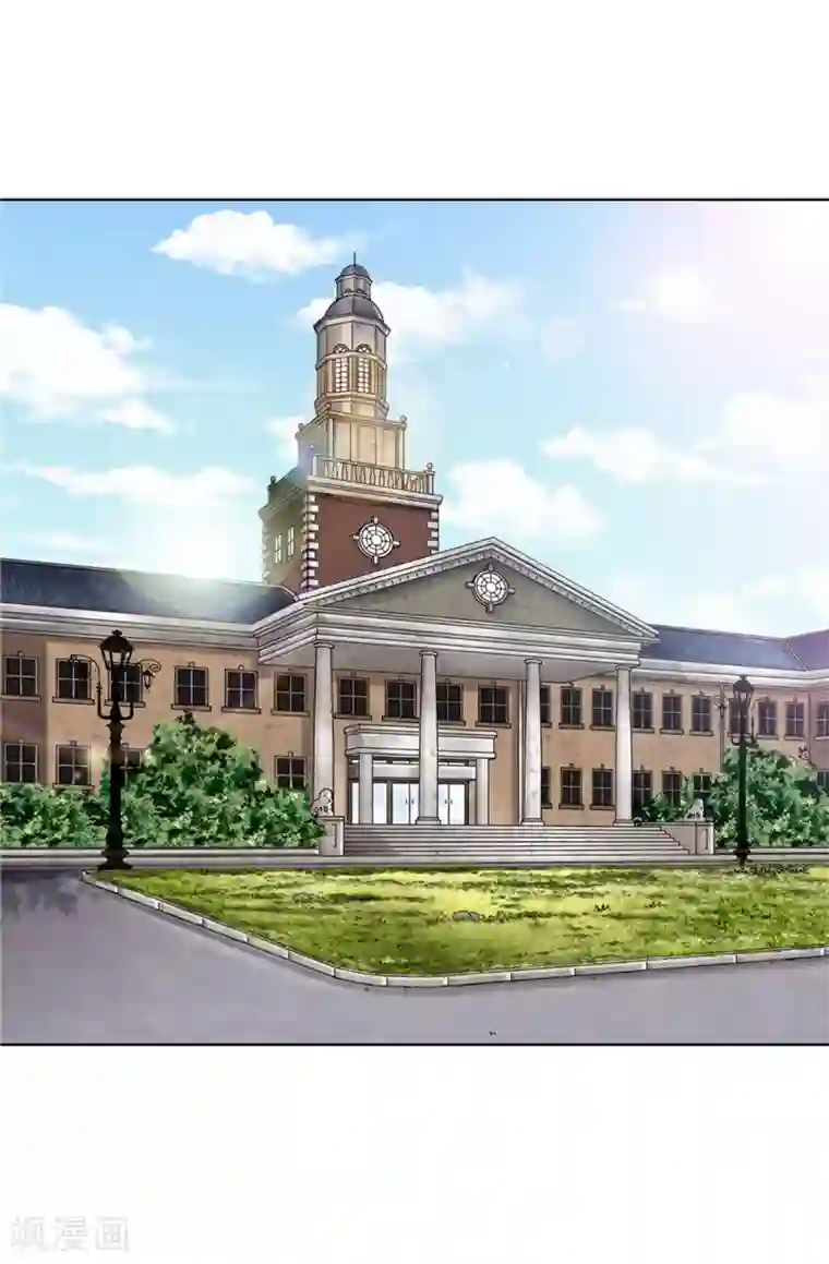 我不是女神第42话 不要说“那位”的坏话