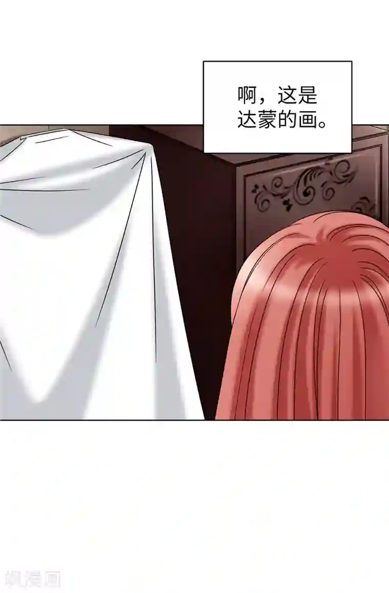 我不是女神第42话 不要说“那位”的坏话