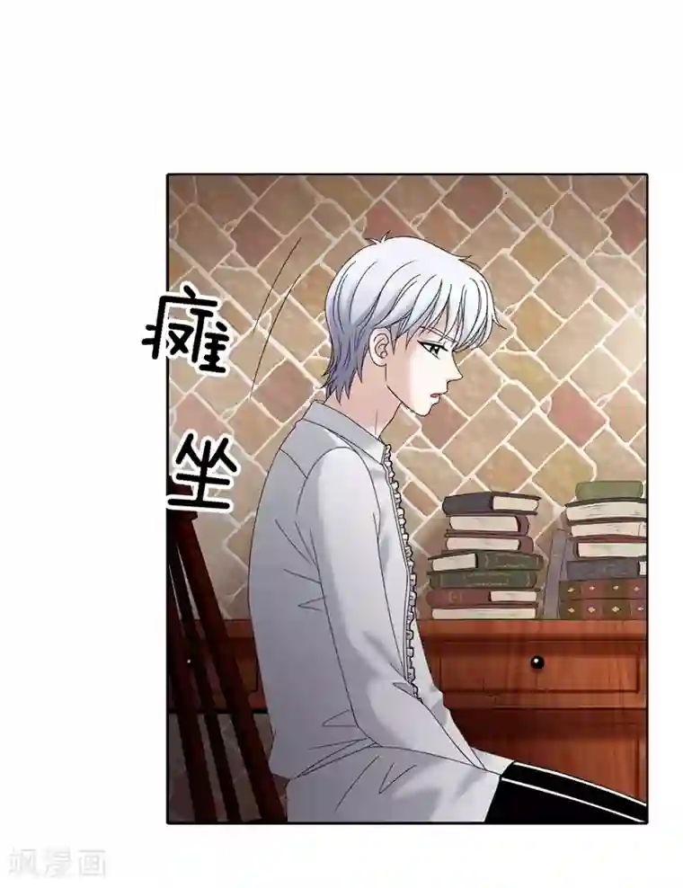 我不是女神第43话 忧心忡忡