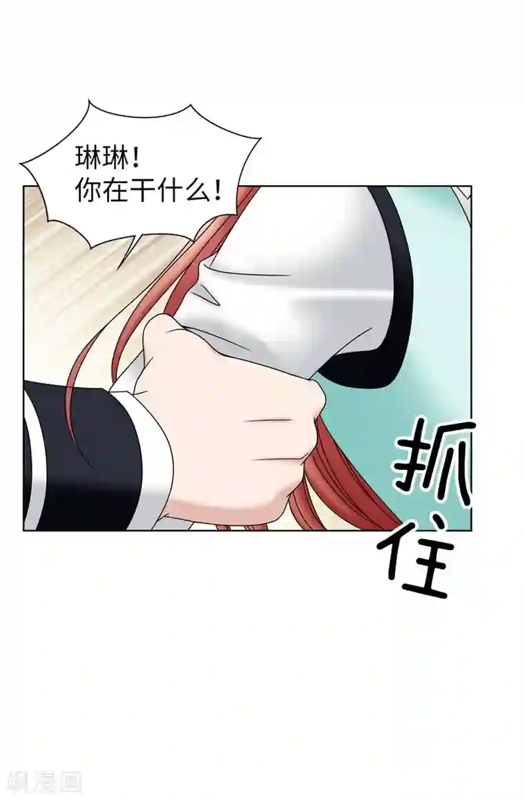 我不是女神第43话 忧心忡忡