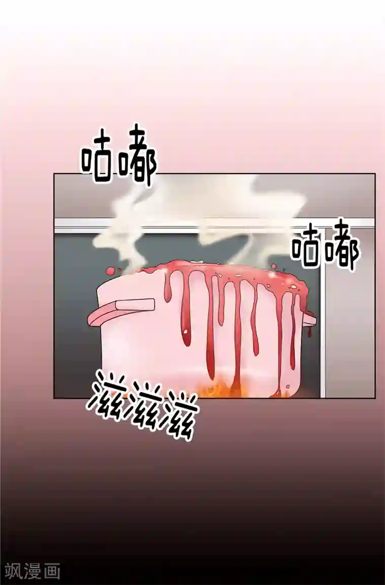 我不是女神第43话 忧心忡忡