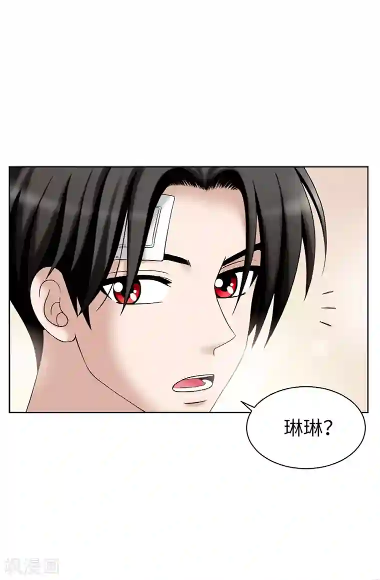 我不是女神第43话 忧心忡忡